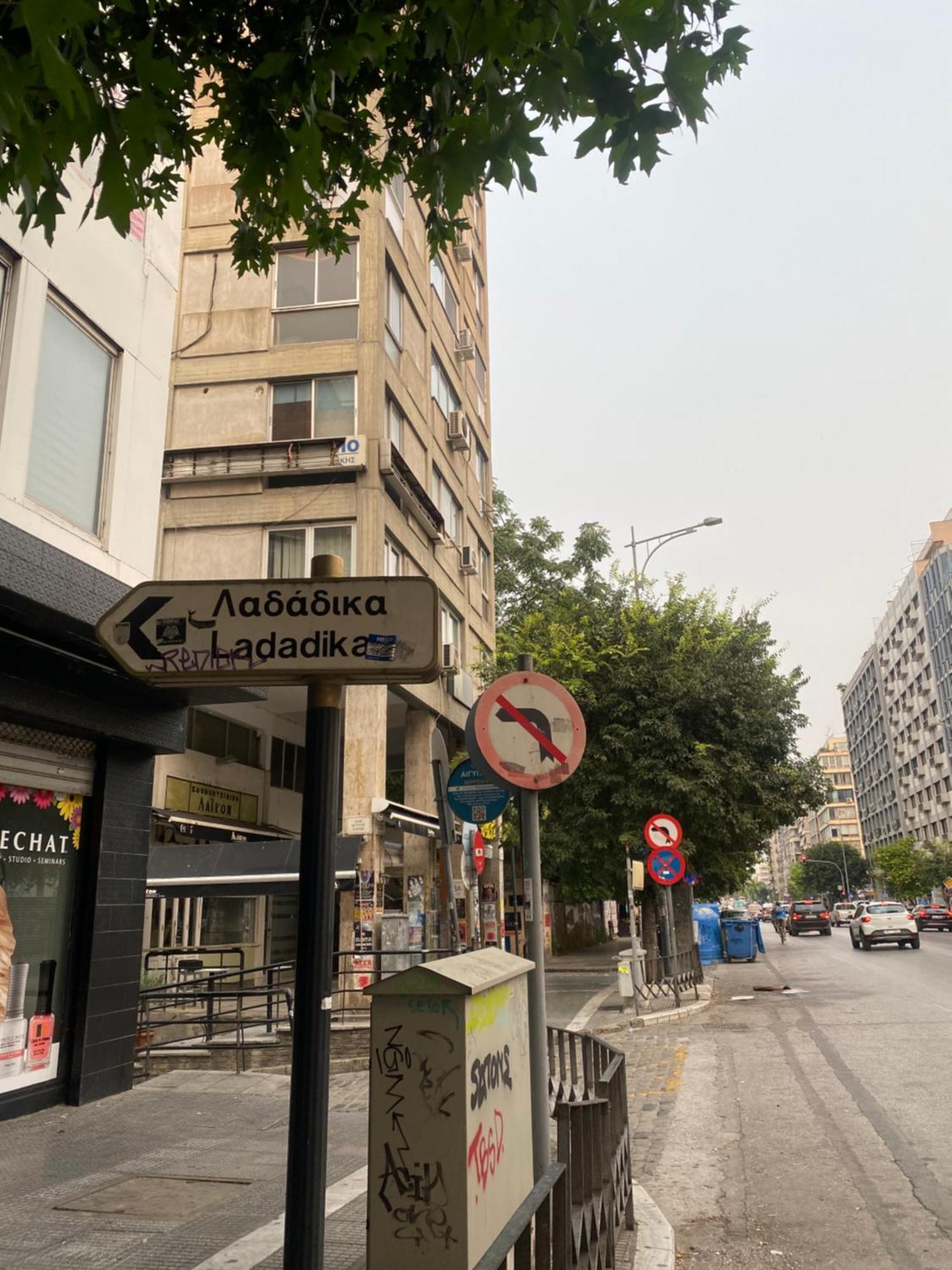 Rainbow Suites Thessaloniki Exterior photo